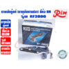 RIM บานพับ หางปลา สำหรับตู้แช่ บานพับตู้แช่ ยี่ห้อ RIM รุ่น RF-3800