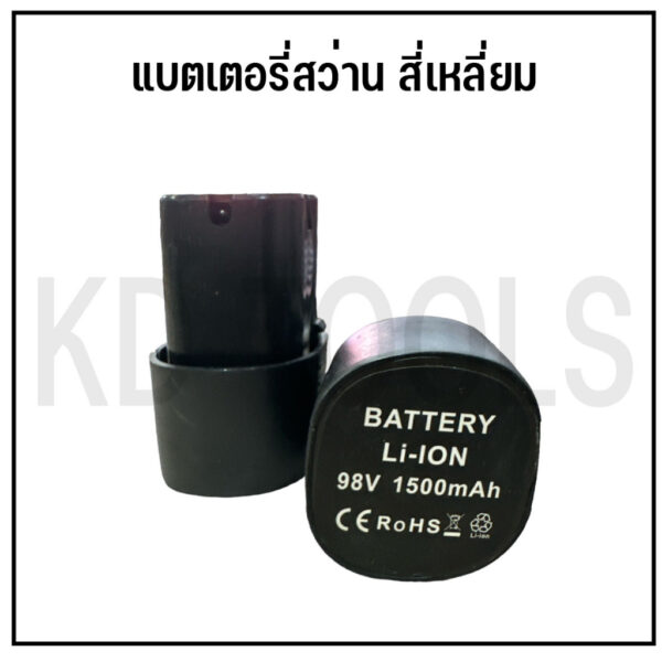 แบตเตอรี่สว่าน ก้อนแบตเตอรี่ สี่เหลี่ยม 24V-72V