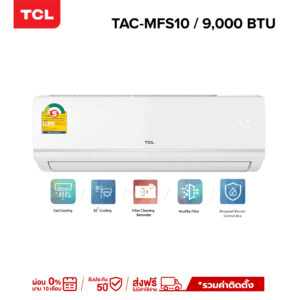 TCL แอร์ ขนาด 9