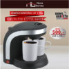 Home Barista เครื่องชงกาแฟ Mini Filter Coffee Maker (HBF-280)