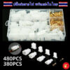 ขั้วต่อสายไฟและหางปลา ขนาด 2.8 มิลลิเมตร 380 480 PCS