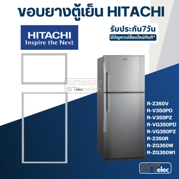 #H3 ขอบยางตู้เย็น Hitachi รุ่น R-VG350PD (2ประตู)