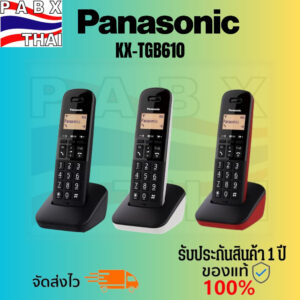 Panasonic รุ่น KX-TGB610 โทรศัพท์บ้าน โทรศัพท์ไร้สาย 1 เครื่อง โทรศัพท์สำนักงาน พร้อมส่ง 3 สี(สีดำ/สีแดง/สีขาว)