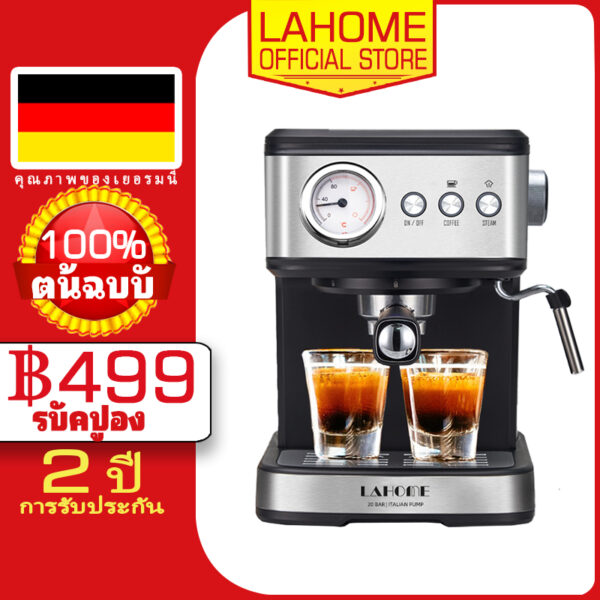 LAHOME เครื่องชงกาแฟสด พร้อมทำฟองนม แรงดัน เครื่องบดกาแฟอัตโนมัติ มาพร้อมกับ ขารองด้ามชง แถมฟรี 20 Bar Espresso Maker