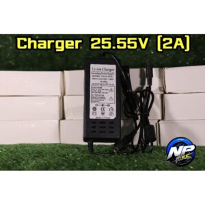 charger 25.55v (2-4A) สำหรับชาร์จแบตเตอรี่