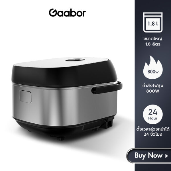 Gaabor 1.8 ลิตร หม้อหุงข้าว ดิจิตอล 800W แถมถาดนึ่ง และ ถ้วยตวง อเนกประสงค์ หุง ตุ๋น ต้ม นึ่ง Rice cooker รุ่น GR-S50D