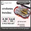 ดอกสเต็ป ทรงเจดีย์ เจาะขยาย คว้านรู ขนาด 4-32 มม Step Drill Titanium Serrated Size 4-32 4-20 4-12 3/6/8 mm 6 Pcs.Set