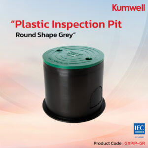 Kumwell Plastic Inspection Pit Round Shape Green บ่อกราวด์พลาสติกทรงกลมสีเขียว 130X150X120 mm.