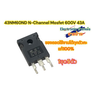 (1ชุด5ตัว)43NM60ND N-Channel Mosfet 600V 43A รหัสสินค้าMF4360