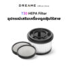 Dreame T30 / T20 Cordless Vacuum Cleaner Accessories อุปกรณ์เสริม เครื่องดูดฝุ่น