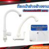 ก๊อกน้ำ ก๊อกน้ำอ่างล้างจาน ซิงค์น้ำ สีขาว รุ่น พลาสติก PVC อย่างหนา Kitchen faucet