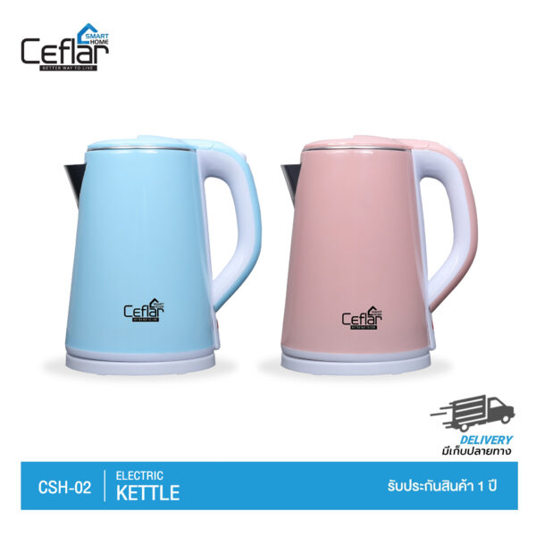 [ของแท้รับประกัน 1 ปี] CEFLAR กาต้มน้ำไฟฟ้า Electric kettle รุ่น CSK-02 ความจุ 2 ลิตร ร้อนไว ใช้งานง่าย ฐานหมุนได้รอบ