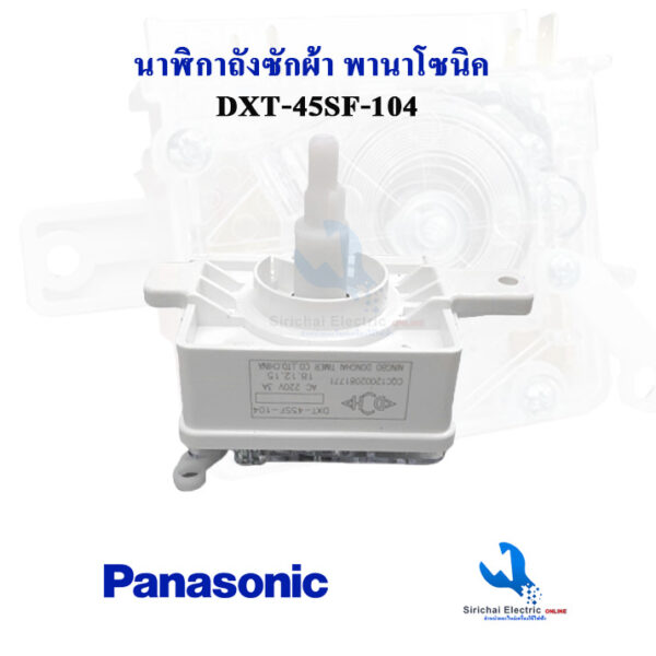 นาฬิกาถังซักเครื่องซักผ้าแบบ 2 ถัง พานาโซนิคแท้ Timer 4 pin Panasonic ***** (  A3/2  )