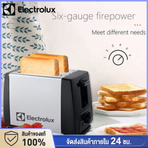 Electrolux Toaster เครื่องปิ้งขนมปัง เครื่องปิ้งขนมปัง 2 แผ่น รุ่น 131A เตาปิ้งขนมปัง Toaster ที่ปิ้งขนมปัง