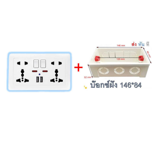 Universal Wall Socket 13A 250VAC with LED light switch