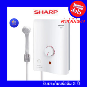 SHARP เครื่องทำน้ำอุ่น SHARP รุ่น WH-34 3