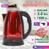 DIZO กาต้มน้ำ K11 กาต้มน้ำร้อนไฟฟ้าสแตนเลส 2.0 L กาน้ำร้อน กาไฟฟ้า กาน้ำไฟฟ้า หยุดต้มเองเมื่อน้ำเดือด กาไฟฟ้า