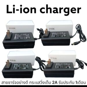 สายชาร์จ แบตเตอรี่ Li-ion อย่างดี Li-ion changer