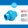 ยูเนี่ยน ข้อต่อยูเนี่ยน พีวีซี เอสซีจี PVC SCG แบบสั้น ขนาด 1/2" - 1"