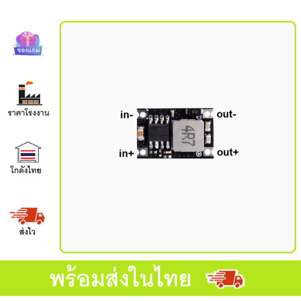 DC-DC 3A input 5V-30V output 5V Converter