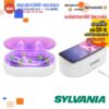 [พร้อมส่ง] SYLVANIA กล่องฆ่าเชื้อพร้อมแท่นชาร์จไร้สาย Mobile Phone Wireless Charging Sterilizing Box (UV Box)