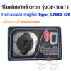 Orbit รุ่น OB-308T1 รีโมทสำหรับมอเตอร์ประตูรีโมท ยี่ห้อ Type ประตูบ้าน 3ปุ่ม คลื่นความถี่ 433.92 Mhz