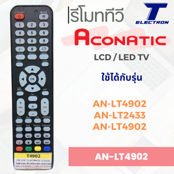 รีโมททีวี AN-LT4902 ใช้กับ AN-LT2433