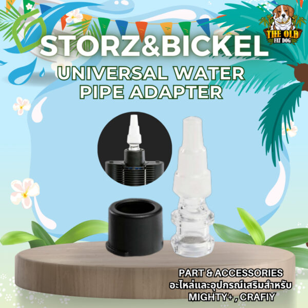 Storz&Bickel  Mighty+ / Crafty+ Universal Water Adapter