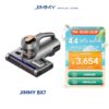 JIMMY BX7 Double Brushroll Anti-mite Vacuum Cleaner เครื่องดูดไรฝุ่น / แปรงม้วนคู่ / ออกแบบมาสำหรับบ้านที่มีสัตว์เลี้ยง