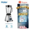 [แถมฟรี! เสื้อ Haier ทุกออเดอร์] Haier เครื่องปั่นอเนกประสงค์ Blender 700 วัตต์ ขนาด 1.5 ลิตร รุ่น HBL-3320