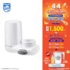 philips water AWP3703/AWP3751   ก๊อกเครื่องกรองน้ํา