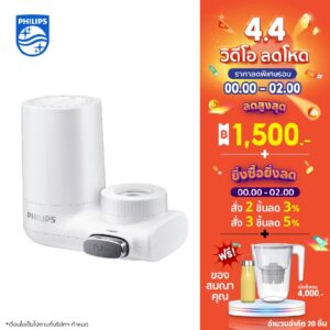 philips water AWP3703/AWP3751   ก๊อกเครื่องกรองน้ํา