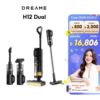 Dreame H12 Dual Wet and Dry Vacuum 4-in-1 เครื่องดูดฝุ่นถูพื้น อเนกประสงค์ทั้งแบบเปียกและแห้ง เป่าแห้งเพียง 30 นาที