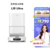 Dreame Bot L10 Ultra Robot Vacuum and Mop Cleaner หุ่นยนต์ดูดฝุ่น ถูพื้น ซักผ้าถู อบผ้าแห้ง เติมน้ำอัตโนมัติ ม็อบหมุนคู่