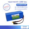 รถยนต์ไฟฟ้าแบตเตอรี่ลิเธียม 72V กระเป๋ารุ่นแบตเตอรี่ลิเธียมขับรถ 20AH 84V แบตเตอรี่ลิเธียม ถ่าน 18650 แท้