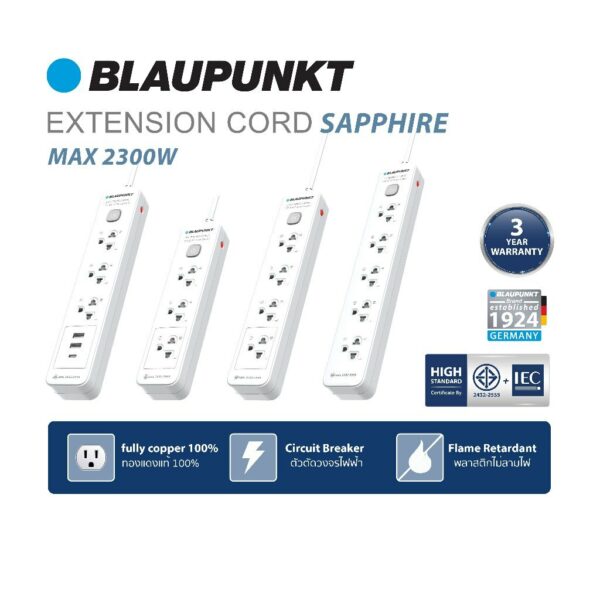 BLAUPUNKT ปลั๊กพ่วงมาตรฐานเยอรมันสวิตซ์รวม EXTENSION CORD ทองแดงแท้ 100% มอก.2432-2555