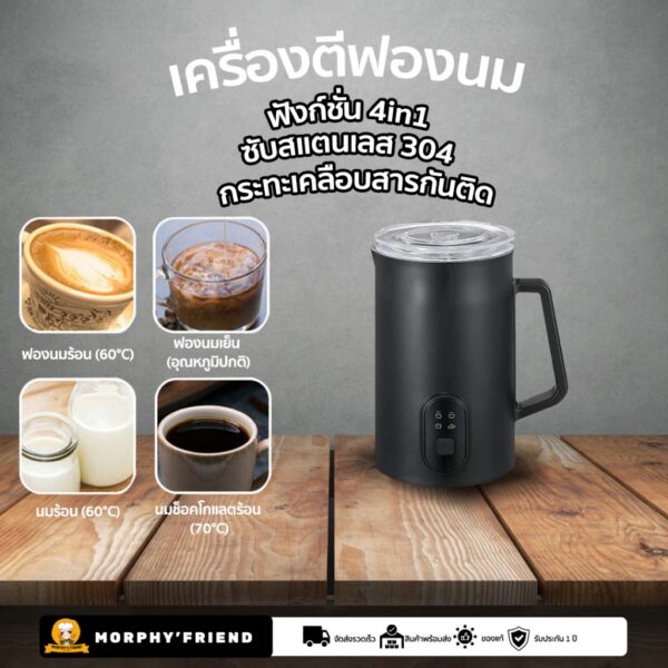 เครื่องตีฟองนม เครื่องตีฟองนมไฟฟ้า ให้ฟูเนียนสำหรับผสมทำกาแฟ ที่ตีฟองนม พกพาสะดวก กาต้มน้ำตีฟองนมไฟฟ้า milk frother