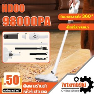 เครื่องดูดฝุ่น 3in1 แรงดูดสูงสุด 98000pa สะอาดในขณะที่ดูด ถอดออกล้างได้ ใช้ได้ทั้งรถและบ้าน เครื่องดูดฝุ่นไร้สาย