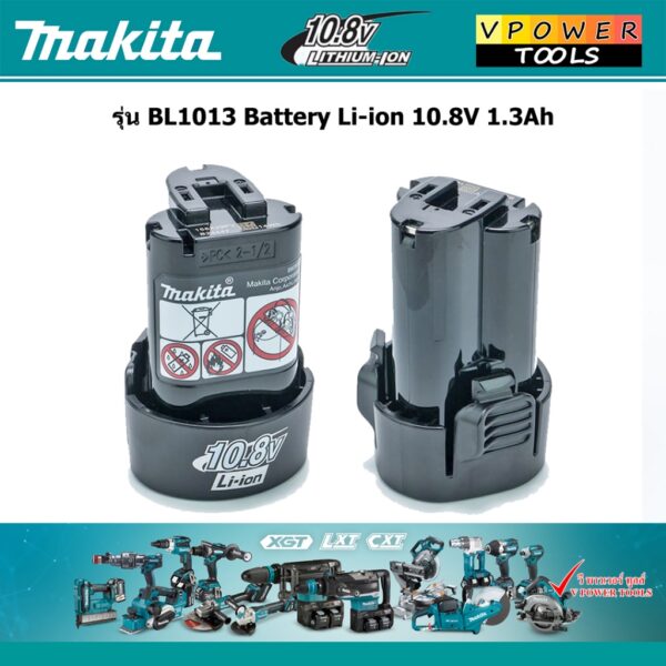 Makita BL1013 Battery Li-ion 10.8V 1.3Ah.*รับประกัน แบตแท้*แพค 2ก้อน. มอก. เลขที่ TIS 2217-2548