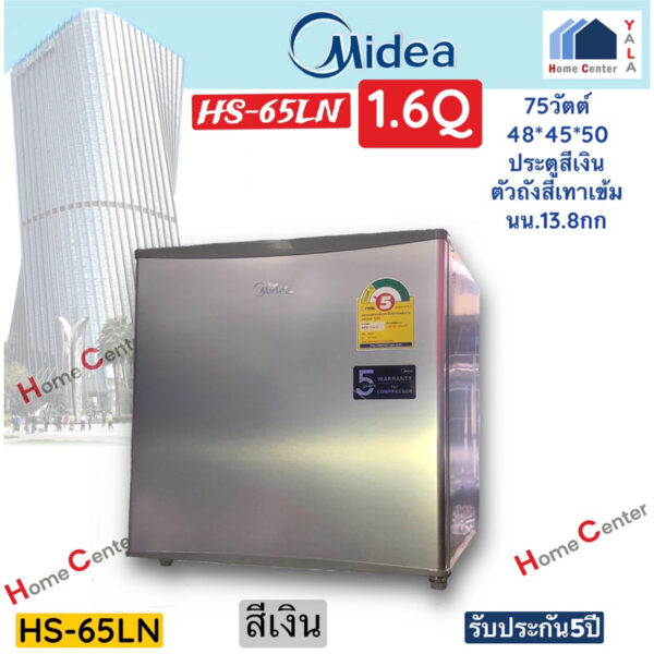 HS-65LN  HS 65LN   HS65  ตู้เย็น1.6Q   Midea