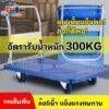 meitesi รถเข็นของ 4 ล้อ Trolley Cart รถเข็นสินค้า รถเข็น ถเข็นของพับได้ รถเข็นอเนกประสงค์ Carts พื้นพลาสติก ABSอย่างหนา