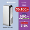 Blueair เครื่องฟอกอากาศกำจัดโควิด Air Purifier รุ่น 7710i ครอบคลุมห้อง 149 ตร.ม ฟอกเร็วใน 30 นาที