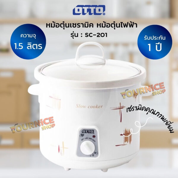 OTTO หม้อตุ๋นเซรามิค หม้อตุ๋นไฟฟ้า รุ่น SC-201 ขนาด 1.5 ลิตร