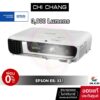 [ผ่อน 0%] โปรเจคเตอร์พกพา Projector Epson EB-X51 3LCD 3