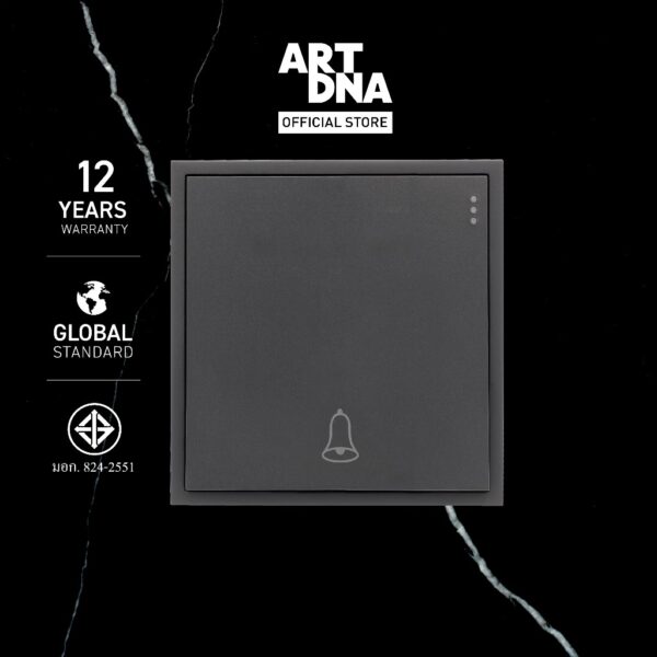 ART DNA รุ่น D3 Switch Door Bell design switch สวิตซ์ไฟโมเดิร์น สวิตซ์ไฟสวยๆ ปลั๊กไฟสวยๆ