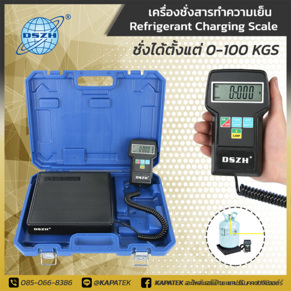 DSZH กิโลดิจิตอล เครื่องชั่งน้ำยาแอร์ รุ่น RCS-7040 ดิจิตอลอิเล็กทรอนิกส์ 0-100Kgs