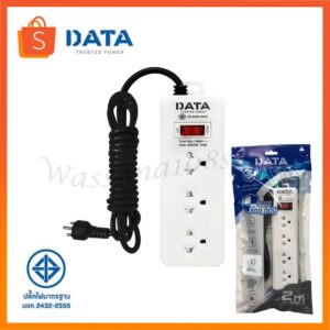 Plug Data DY314/DY316 ปลั๊กไฟ ดาต้า 3ช่อง-4ช่อง/1สวิตช์ /2เมตร/3เมตร/5เมตร/มี มอก.รางปลั๊กไฟ Data