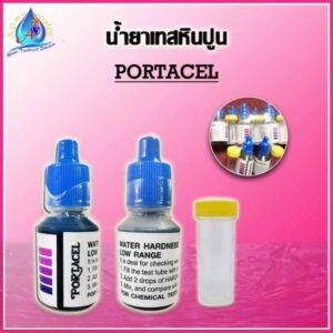 น้ำยาเทสหินปูนวัดกระด้างของน้ำ15ml