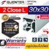 อลูมิเนียมโปรไฟล์ 30×30 2 Close L มีหลายขนาด (สั่งตัดได้ ขนาด cm) ยาวสุด 1 เมตร สินค้ามาตรฐาน ราคาถูกสุด [ALPC-33-2CL]