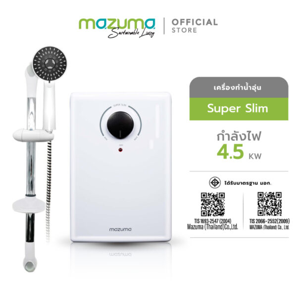 Mazuma เครื่องทำน้ำอุ่น รุ่น Super Slim 4500 วัตต์